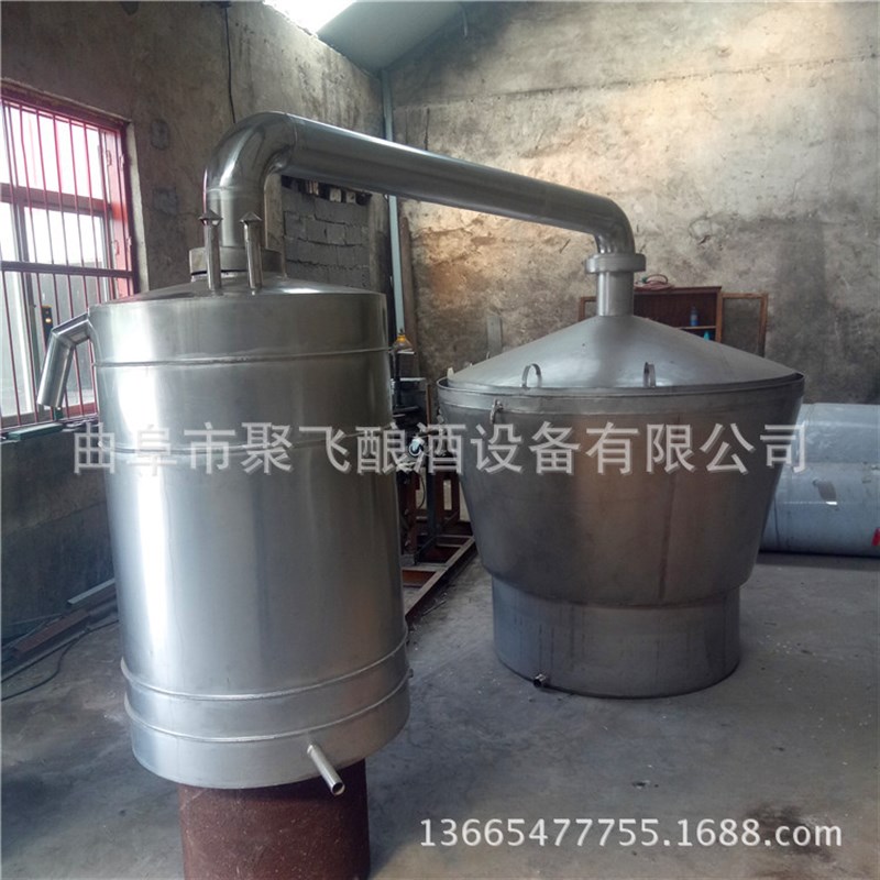 供应不锈钢直烧式酿酒设备 高粱大米固体式蒸酒T锅 散酒罐容器