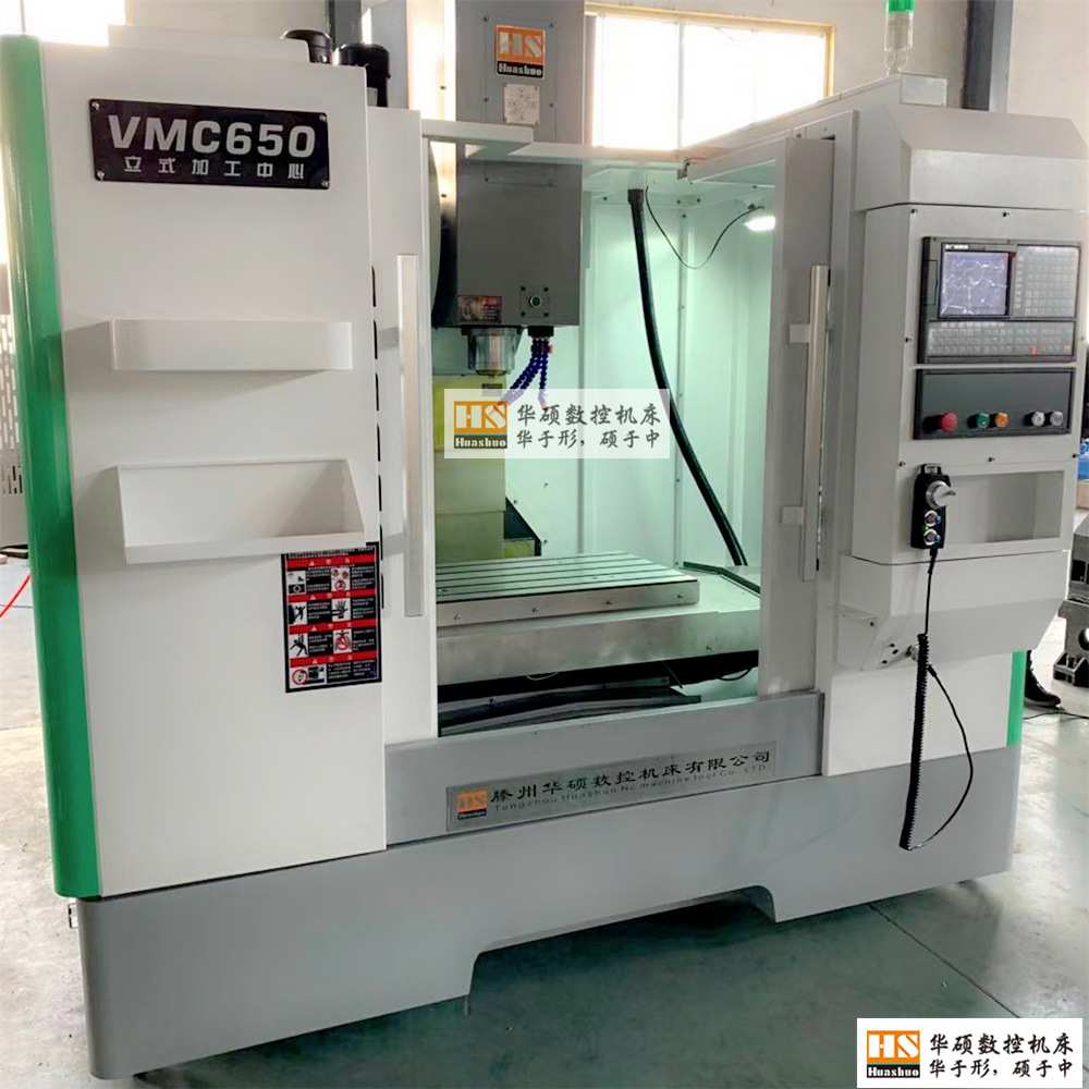 供应重切削线轨加工中心vmc650加工中心广数系统圆盘刀库