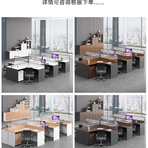 职员办公桌2/4/6人位干王十转角L型格子间屏风R隔断员工位桌椅组