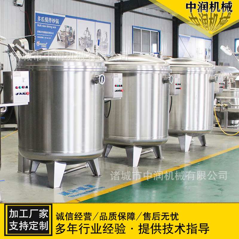 红薯干糖化机 真空负压浸糖锅 山楂渗糖锅 糖纳豆加工设备