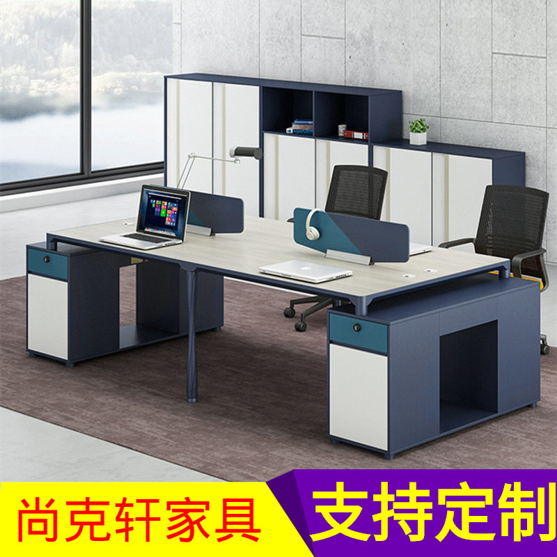 现代简约屏风卡位办公桌椅组合