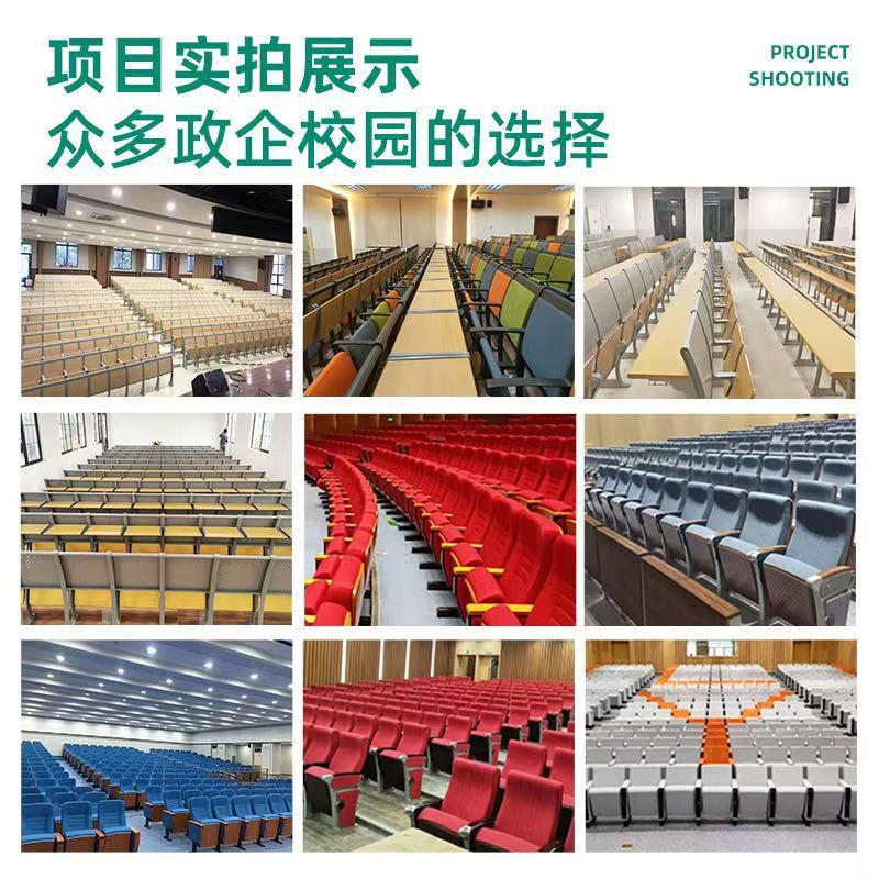 广东阶梯教室课桌椅多媒体会议室报告厅合班教师U培训固定连排椅