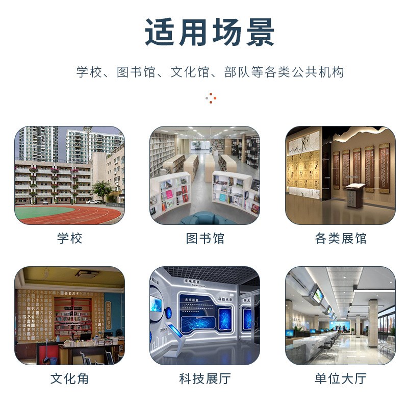 智能数字听书一体机电子图书借阅机触摸屏书香营地自.助阅读设备