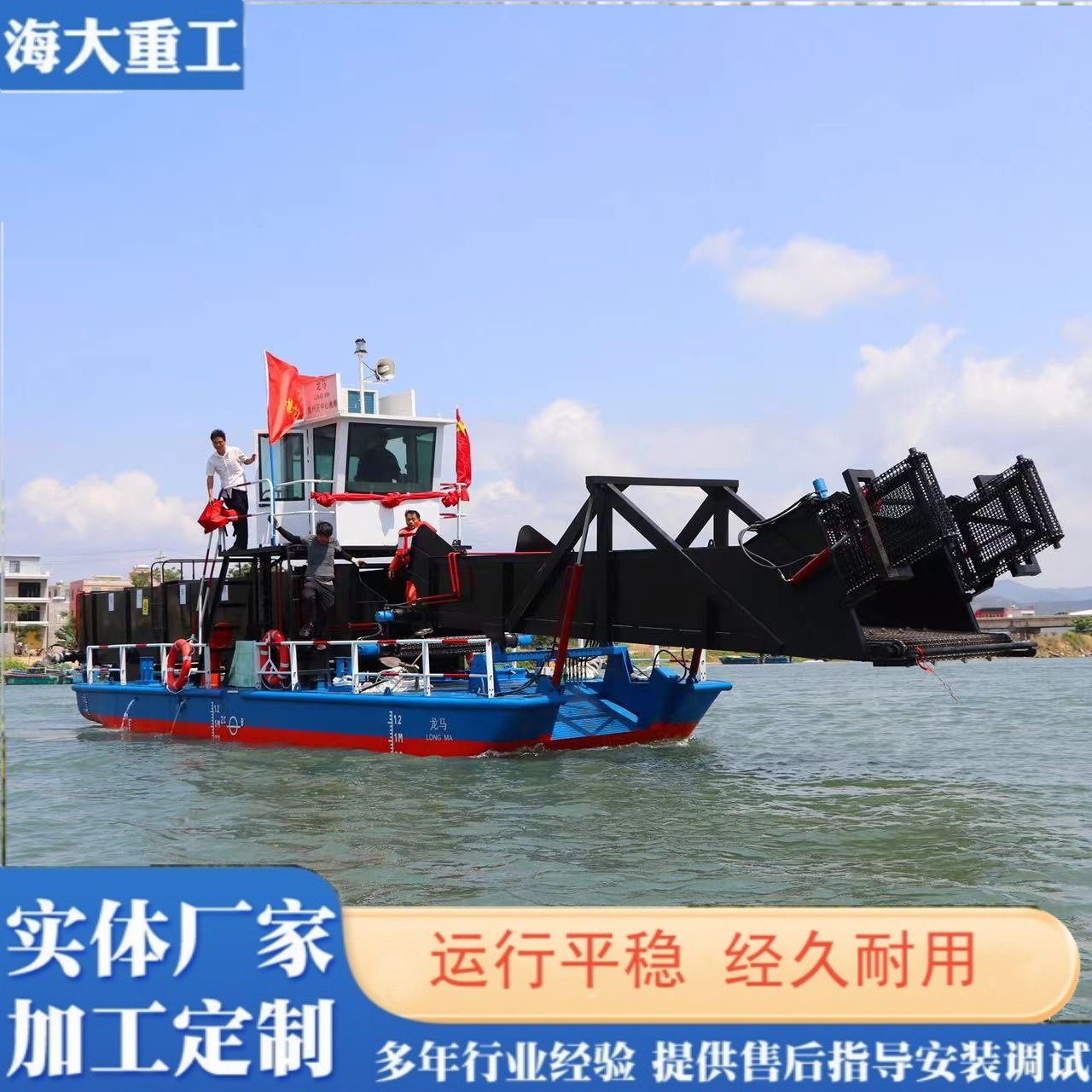 水上垃圾打捞船 全自动保洁船 收集打捞水面漂浮物植物