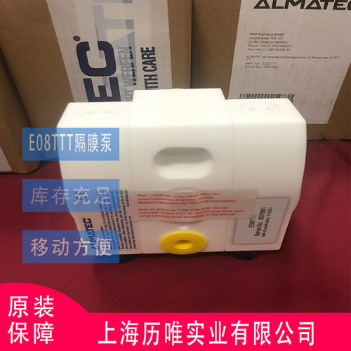 阿迈得电子级气动隔膜泵强酸输送
