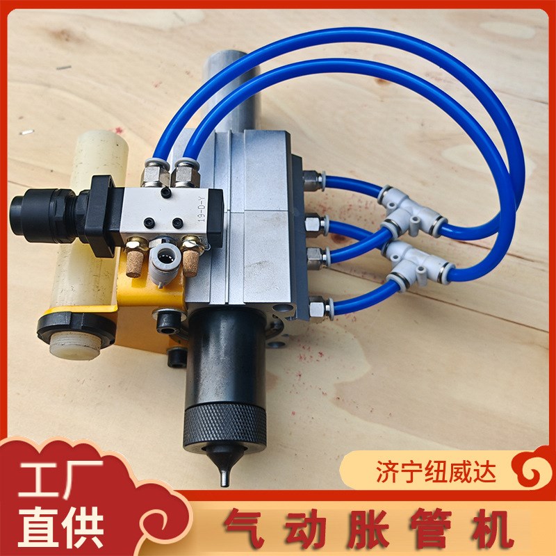 小型便携式扩管机 气B动管子胀口器风动胀管机