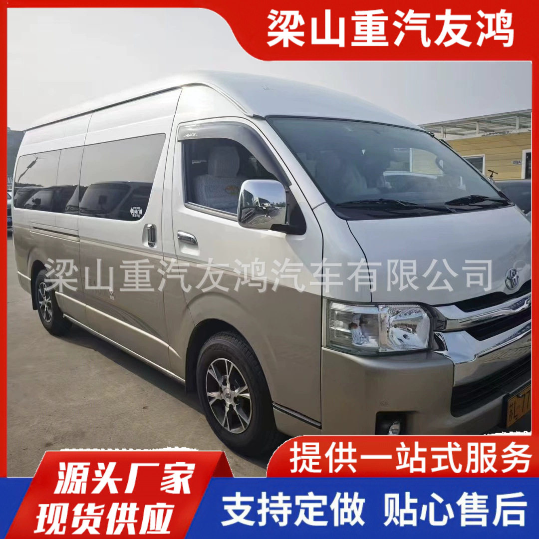 13座商务车 10-19座豪华巴士 7米欧三直喷发动机 中巴海狮汽车