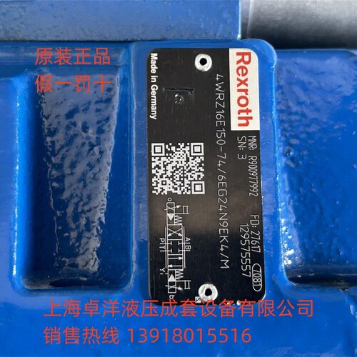 现货销售 R900973562 4WRZ25W6-325-7X/6EG24N9K4/M