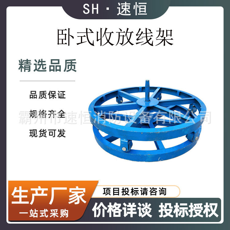 槽钢张力机放线器圆盘卧式钢线放线架电缆铁盘钢绞线放线支架