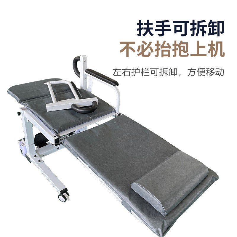 卧床老人起身电动辅助器 可升降护理移位机L 多功能瘫痪病人转移
