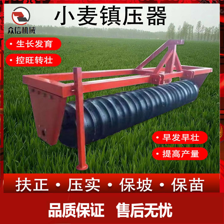 小麦播种后镇压器 压碎土块平整土地镇压辊 麦种压实土壤滚轮设备