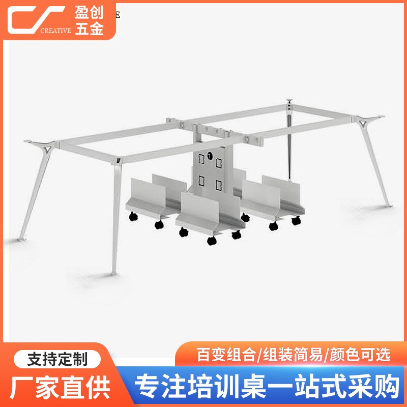 圆脚钢架五金g办公桌台架会议室方桌金属桌架家具简约组合办公桌