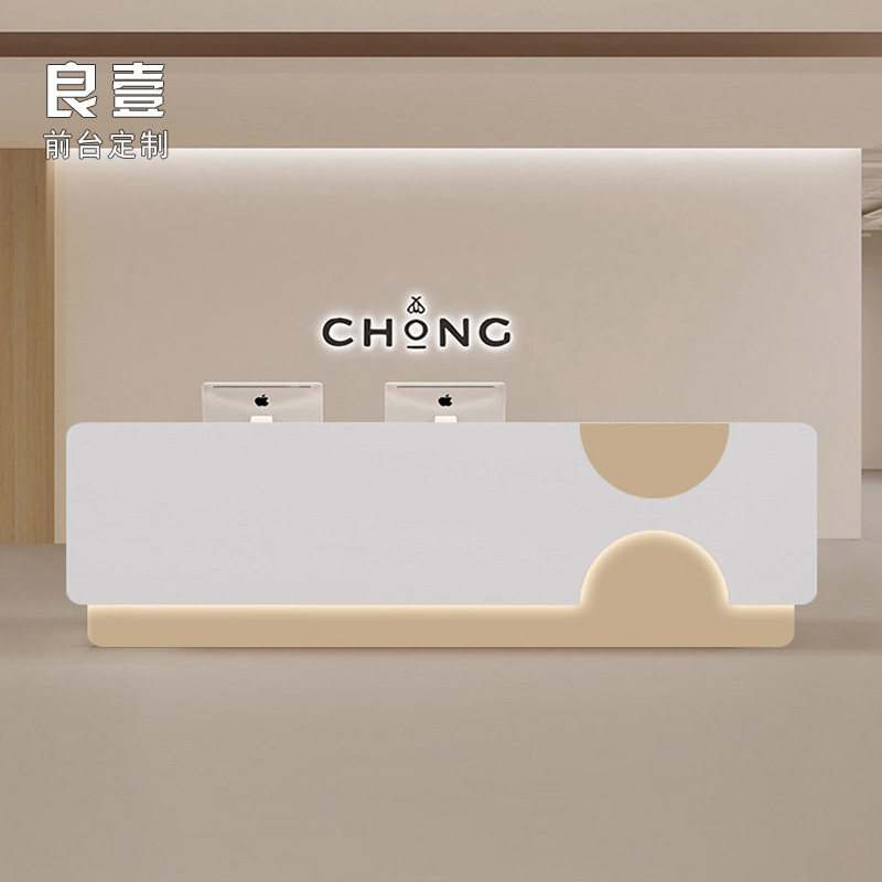 童装母婴早教托育前台收银台
