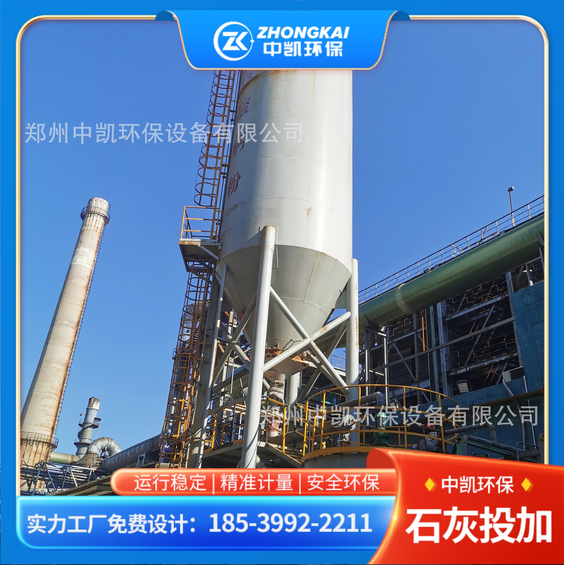 化工粉体石灰料仓 立式密封耐磨储料仓 加厚钢板工业大容量料仓