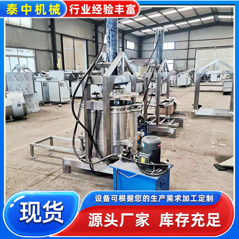 辣白菜压榨机设备 竹笋压滤脱干设备  水果液压式压榨机设备