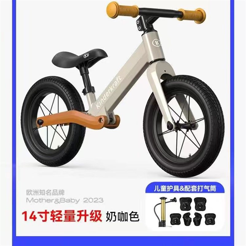 德国KK平衡车儿童滑行滑步车无脚踏D自行车2-3岁6宝宝两轮学步车