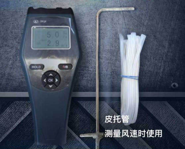 TP各种量程数字压力计微压计压差计差压计压差表压差计风速皮托管