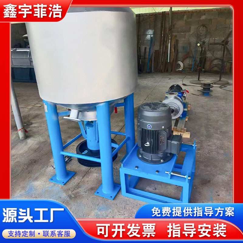 高浓水力碎浆机 立式纸塑分离机 废纸破碎机造纸制浆脱墨设备