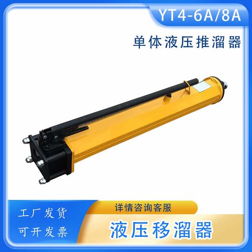 矿用单体液压移溜顶刮板输送机