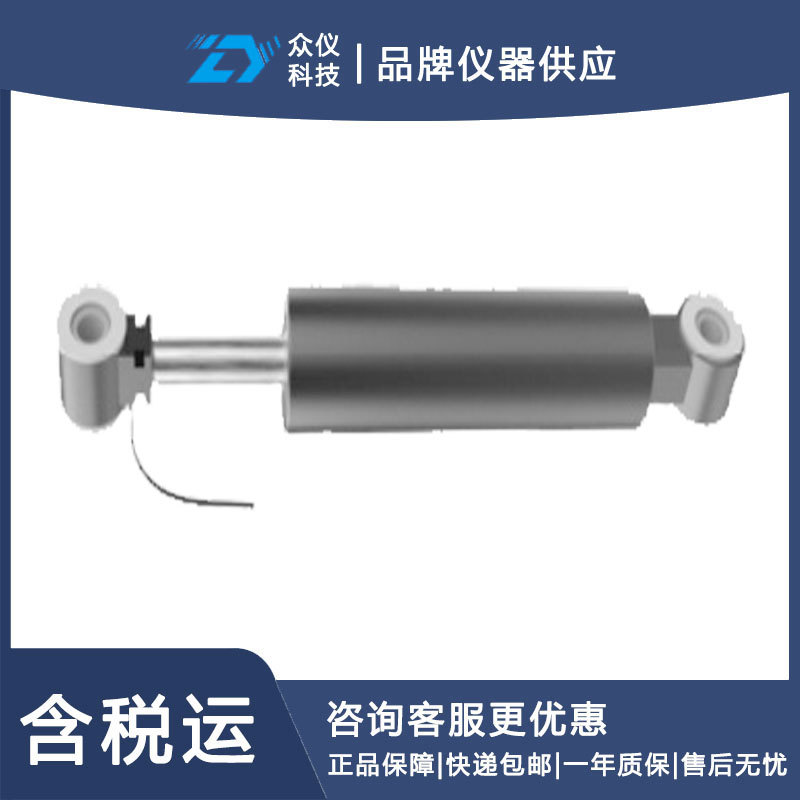 磁流变阻尼器 型号:TH48-C45-60C-H(带双吊环)库号：D409885