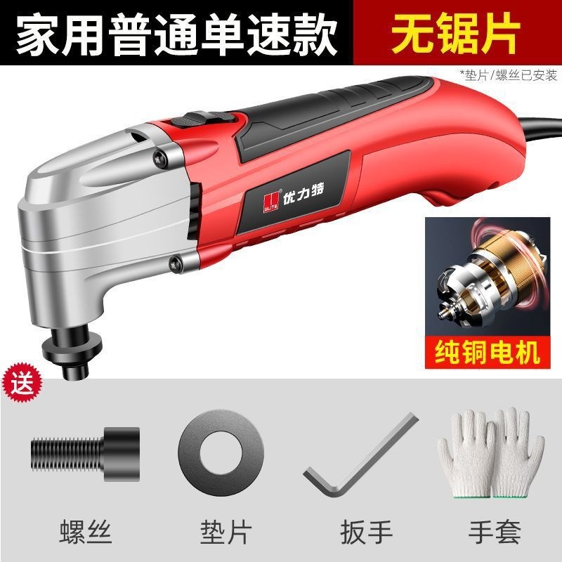 多功能修边机万用宝木工工u具装修电动铲刀电铲开孔机切割神器代