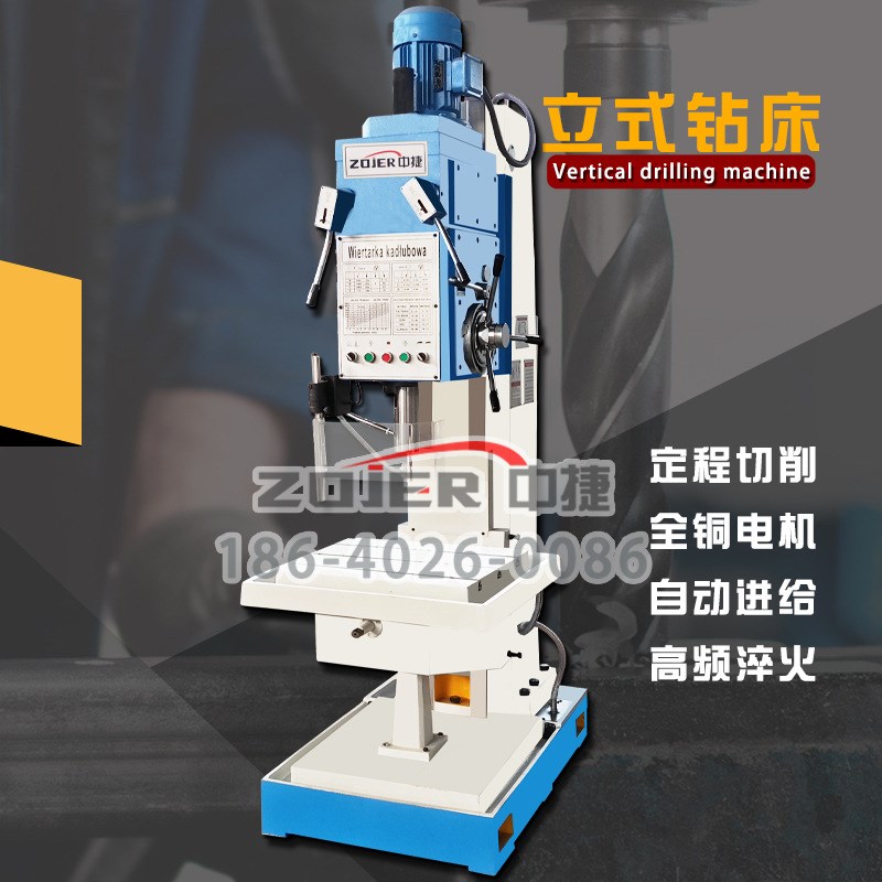立式钻床 金属钻孔m加工 Z5140立式钻床 沈阳中捷立式钻床