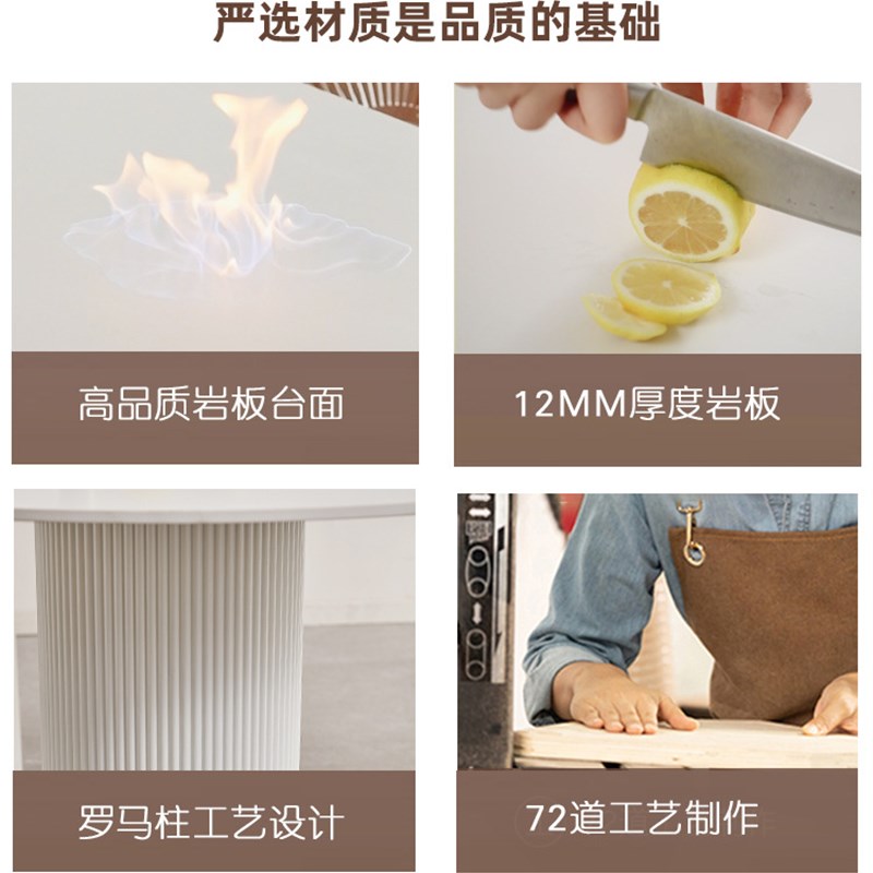 纯白色岩板餐桌北欧奶油风实木椭圆形小户型客厅饭桌家用简约桌子