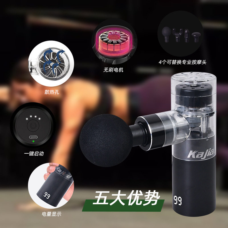 筋膜枪跨境颈膜枪LOGO健身腿部肌肉按摩器材电动冲击震动颈膜枪