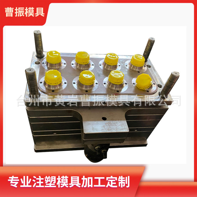 专业生产1出8螺纹塑料油盖模具