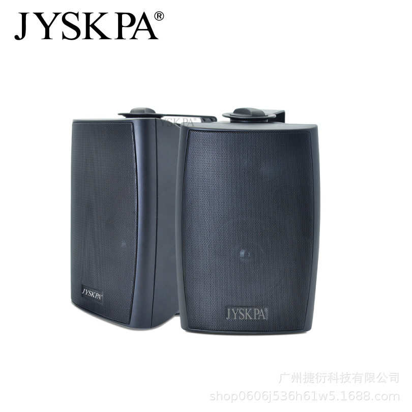 JYSKPA壁挂音响会议室扬声器公共广播背景音乐喇叭室内挂墙音箱