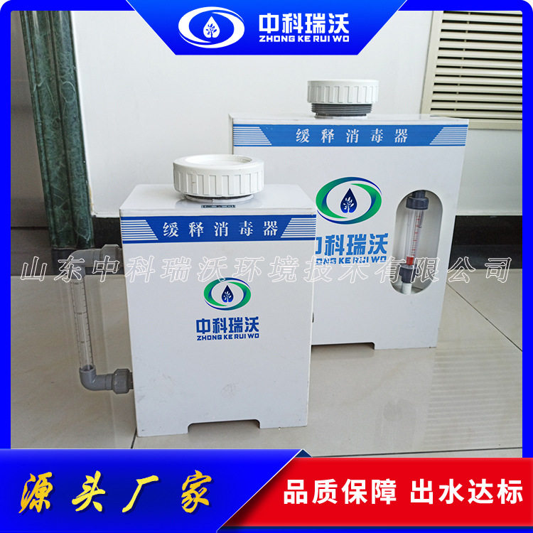 氯片投加杀菌缓释消毒设备小型饮水消毒设备缓释消毒器出水达标