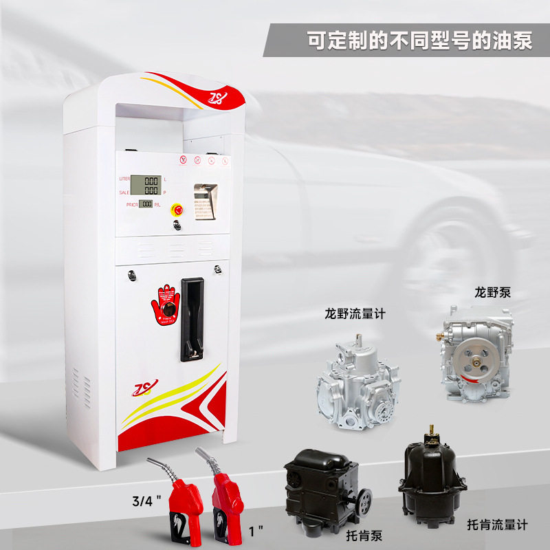 175型防爆大流量加油机托肯泵