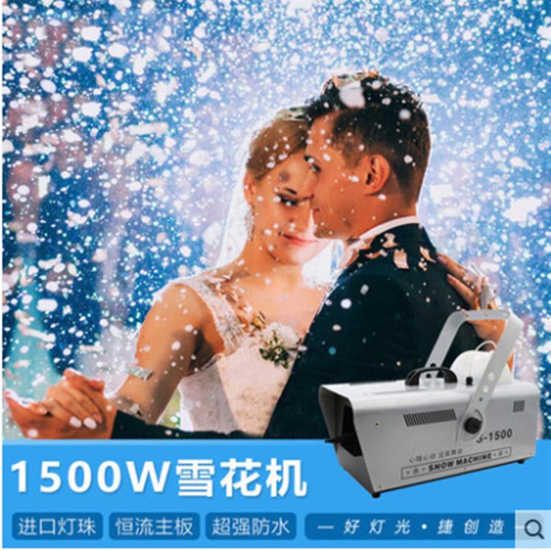 1500w雪花机舞台喷雪机遥控雪