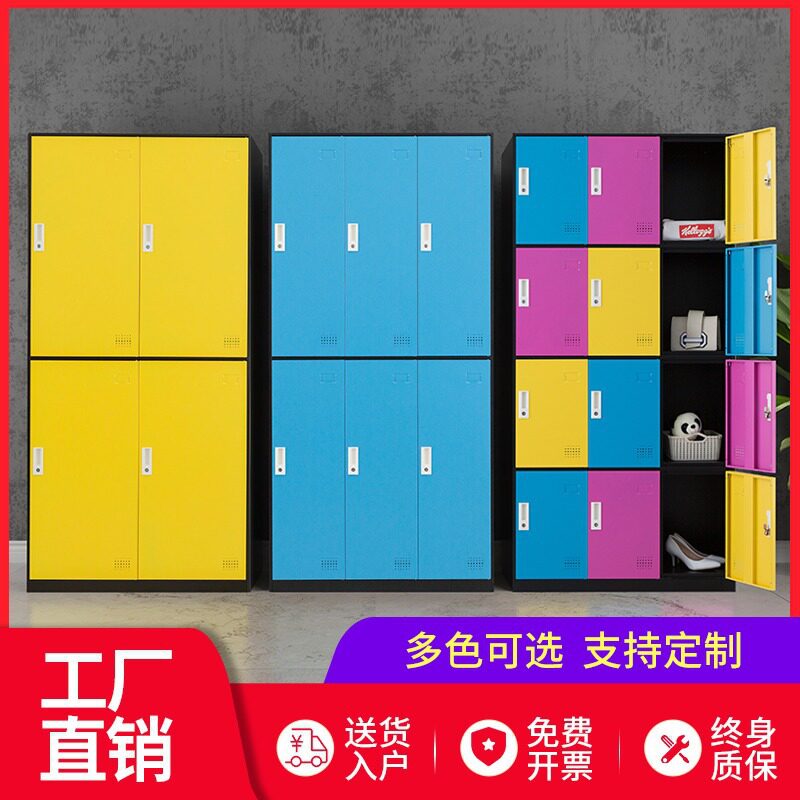 员工电子感应锁彩色铁皮更衣柜