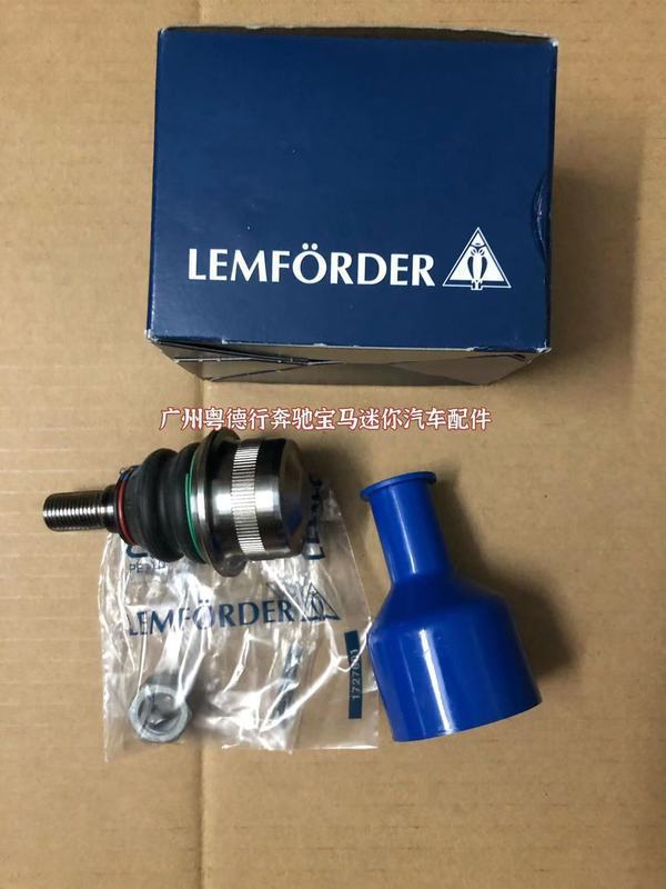 适用奔驰W211W219下摆臂E200悬挂E230球头E240羊角E350球头E280