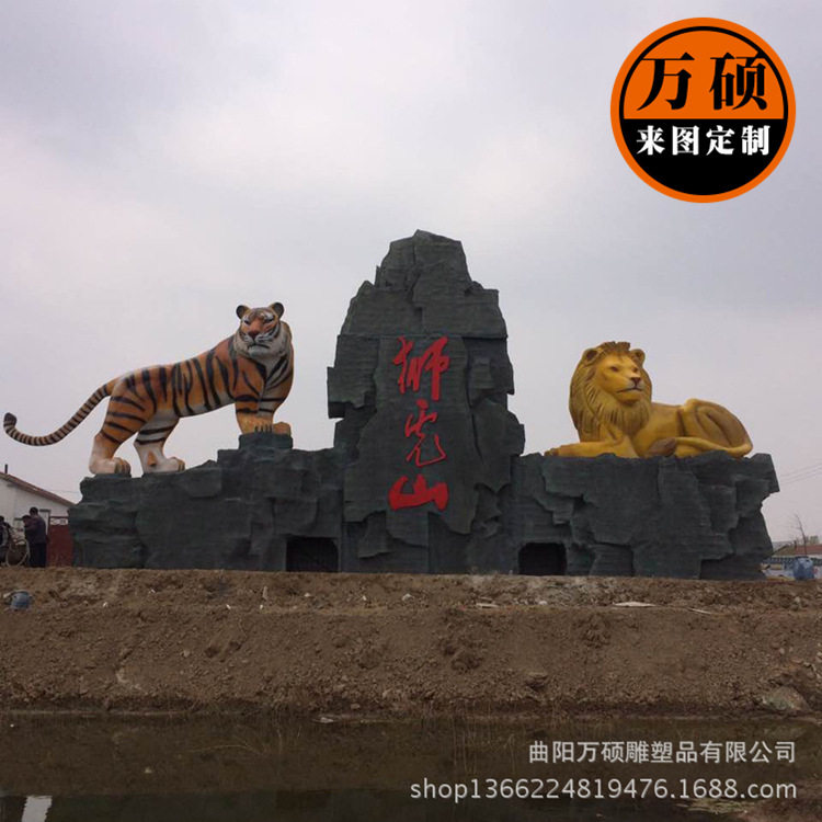 制作玻璃钢狮虎山雕塑 玻璃钢门头 景区美丽乡村假山景观雕塑摆件