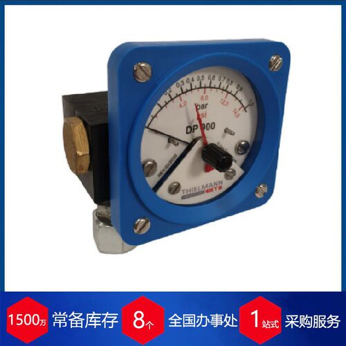 德国GTSDP900型压力计货期快