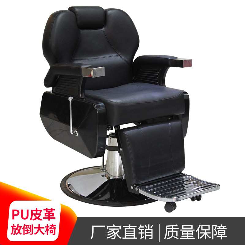 理发椅美发椅外贸理容椅液压升降理发店椅子理发椅