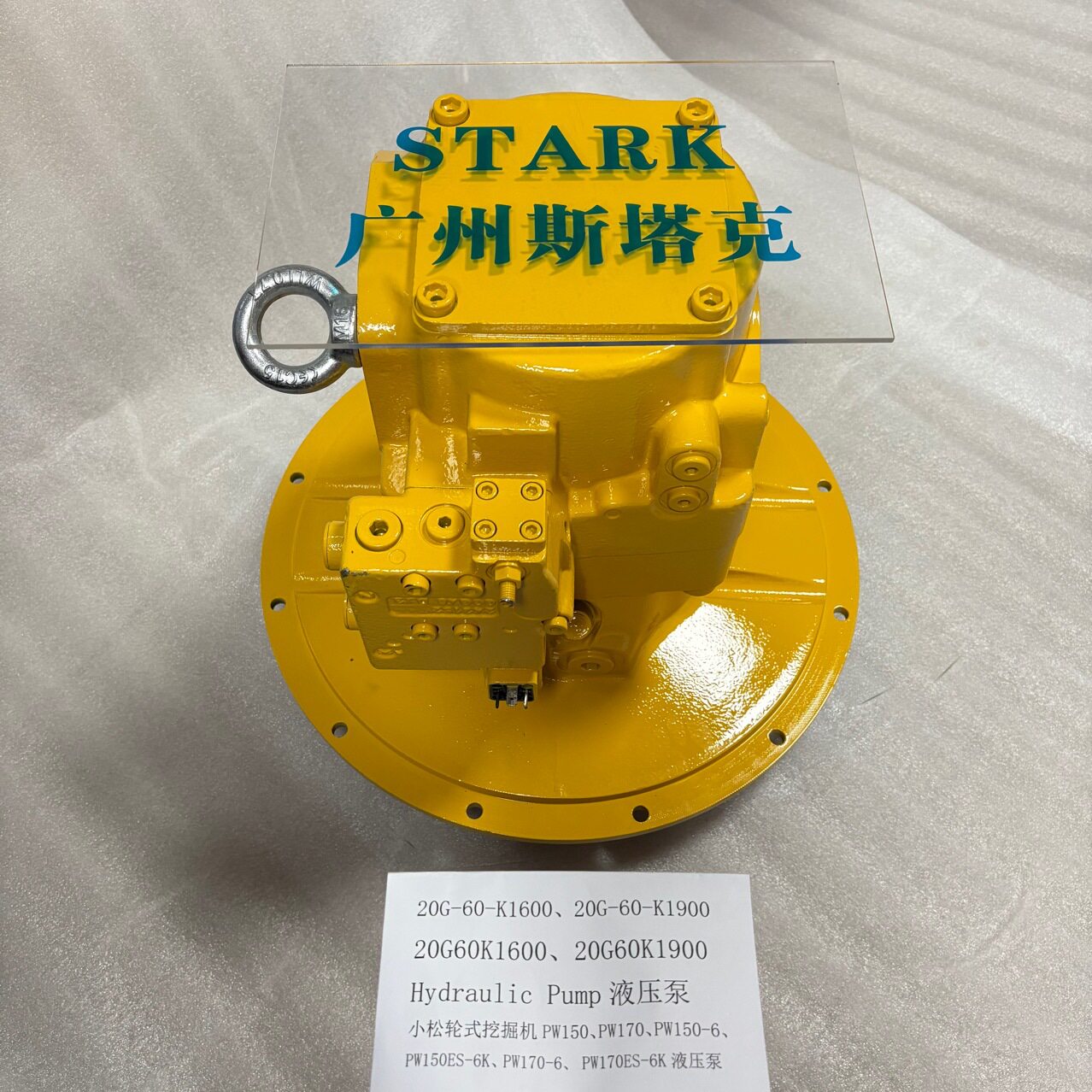 20G-60-K1600/1900液压泵小松