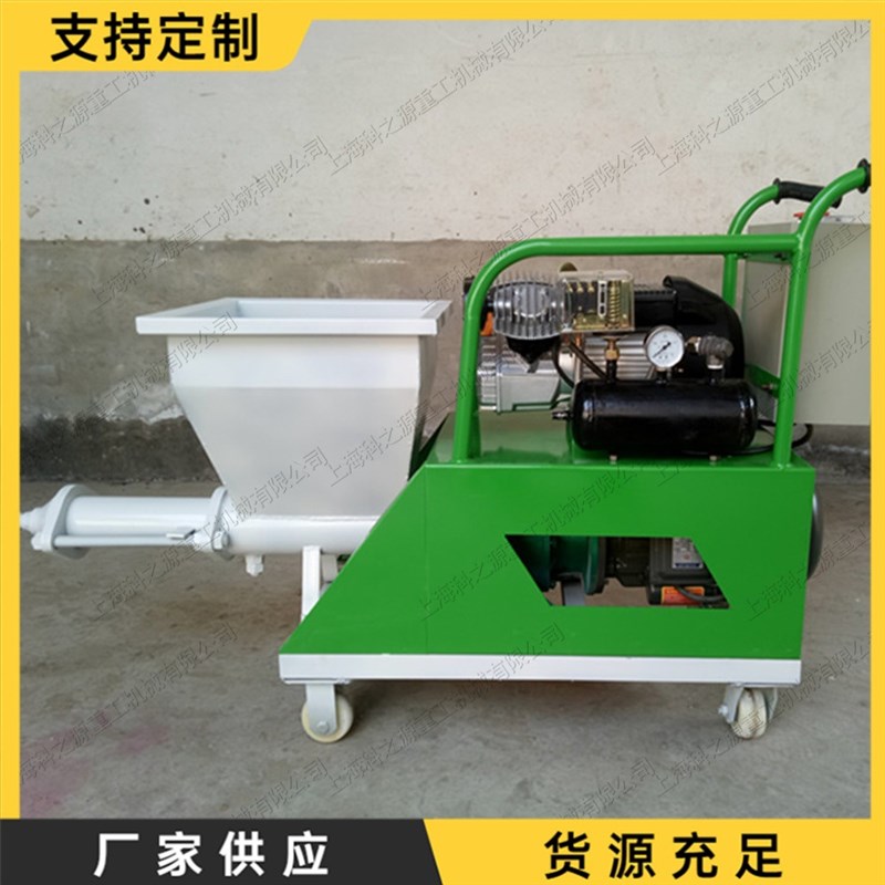 建筑用水泥砂浆h喷涂机 电动混凝土喷射机 高压抹墙白灰石膏喷浆