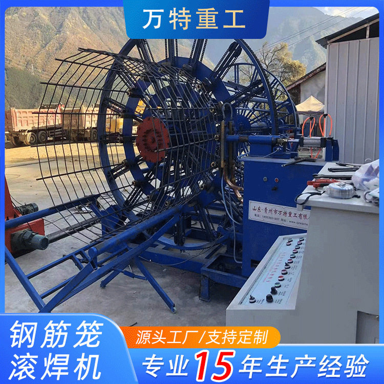 全自动数控钢筋笼缠绕滚笼机