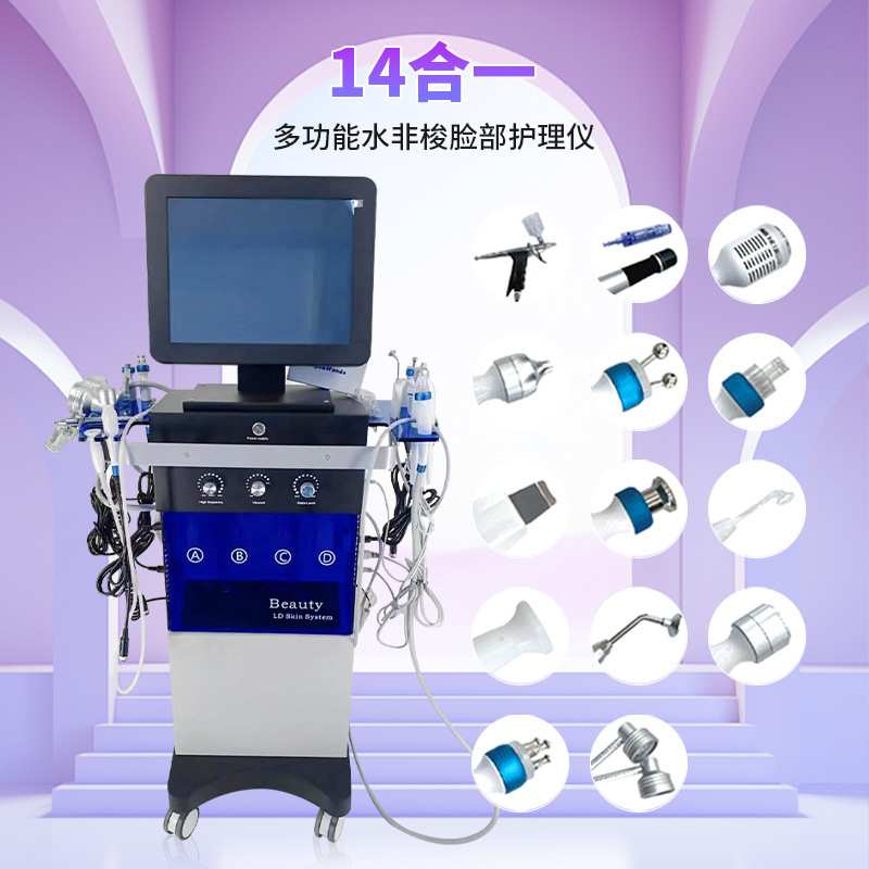 14合一外贸小气泡大气泡皮肤管理综合护理仪器清洁焕肤专用