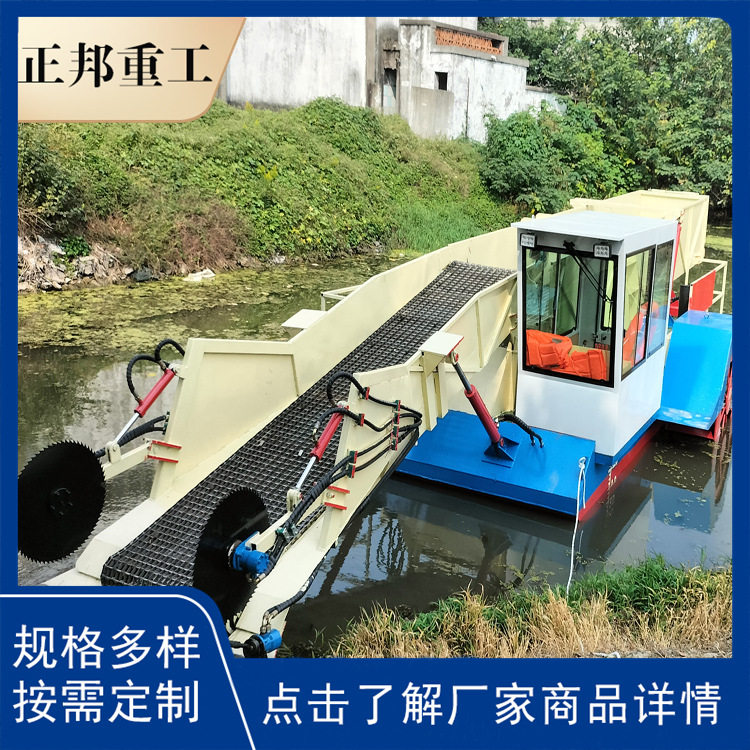 全自动割草打捞船公园水库河道