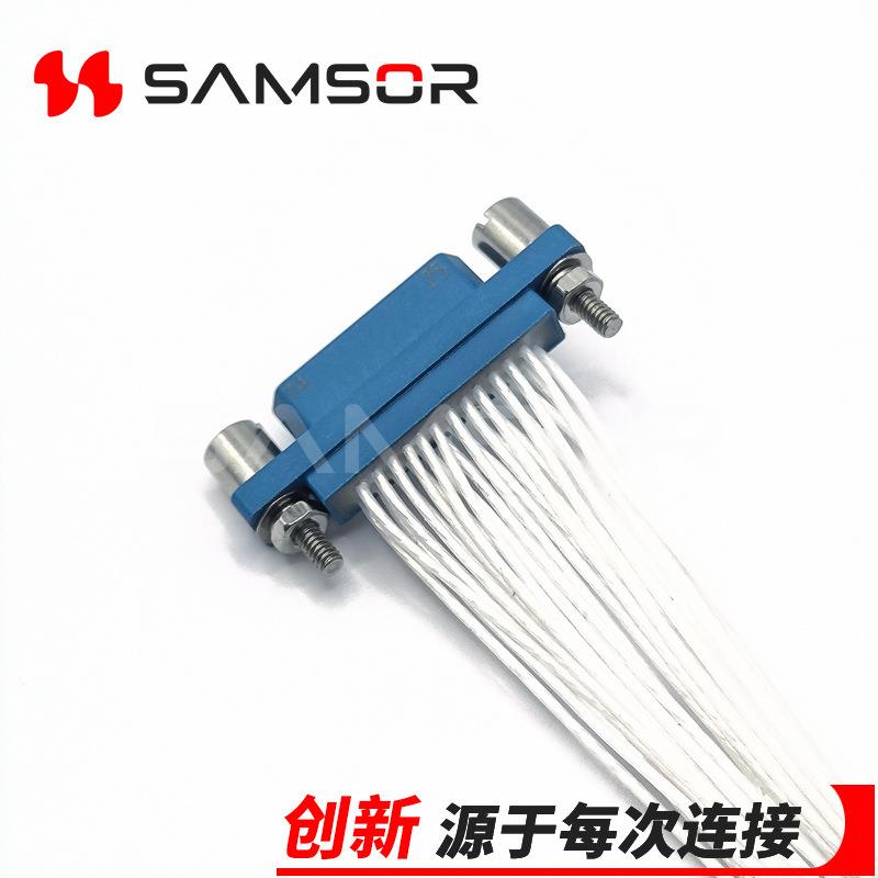 航插直销J30-25TJP-300MM矩形连接器 J30-25芯插头带线