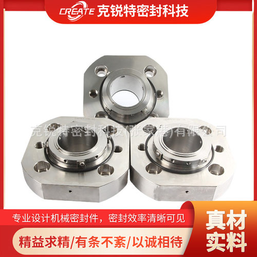 泵用双端面机械密封直供质保