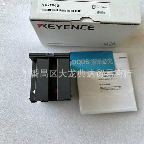KV-TF40 KV-SDA04 KV-TP40 KV-SAD04 KV-SSC02 基恩士  KV-SH04PL