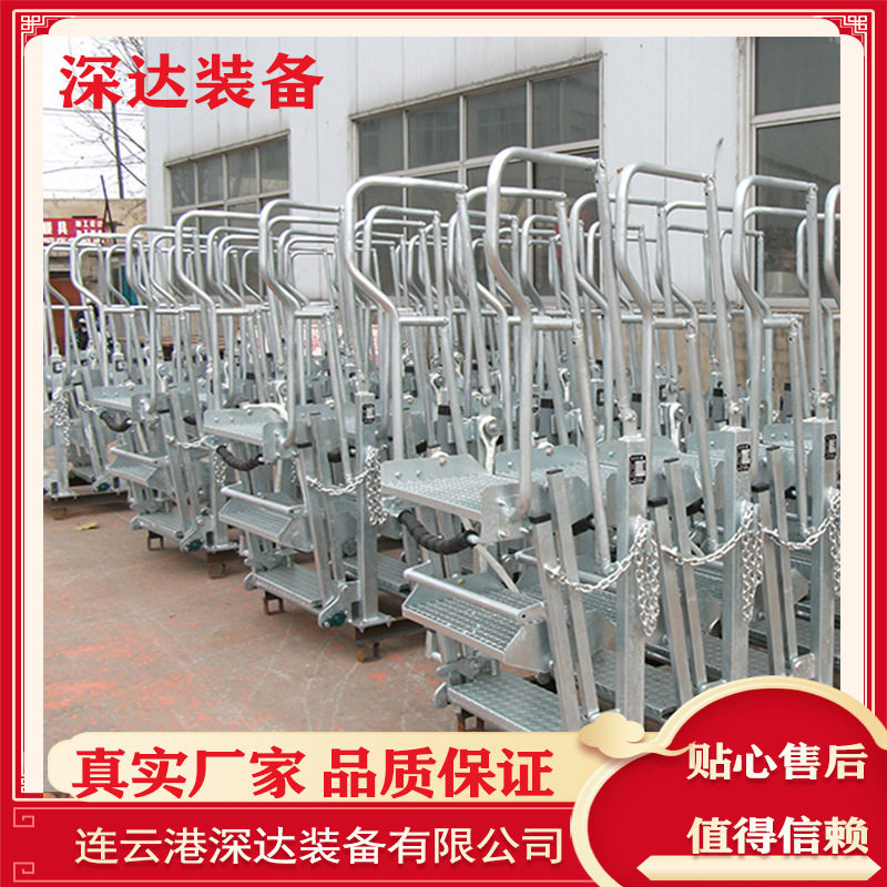 深达鹤管活动梯折叠带扶手