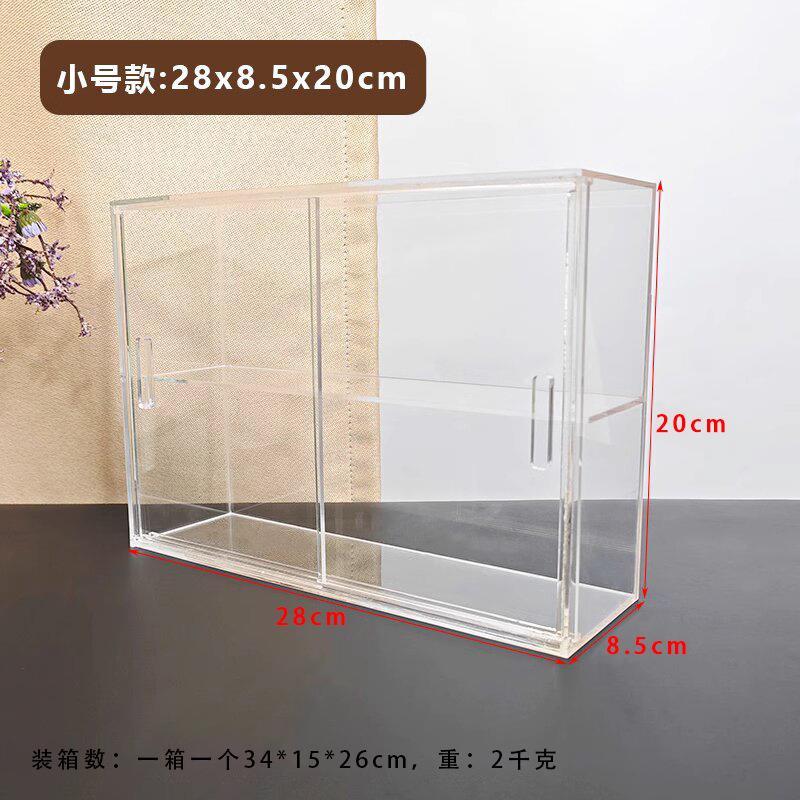 亚克力杯子展示柜马克杯收纳盒茶壶茶具置物架透明防尘玻璃杯架子