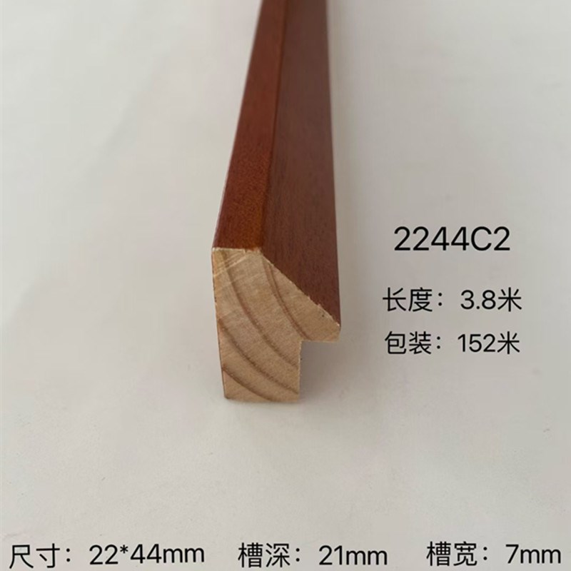 松木油漆三角型2244山水画国画D油画字书画相框装裱画框实木线条