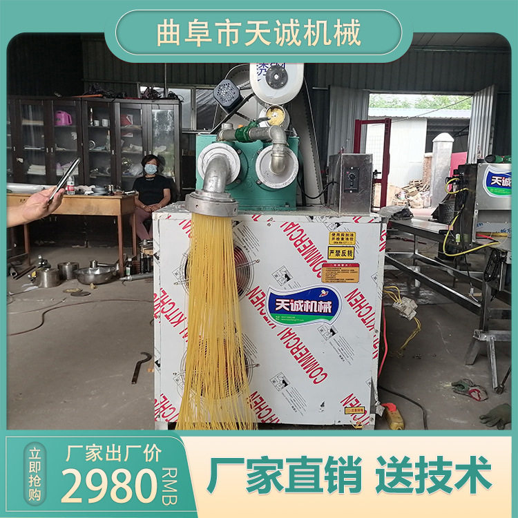 绿色无添加粗粮面条机 商用半干米线机米粉机